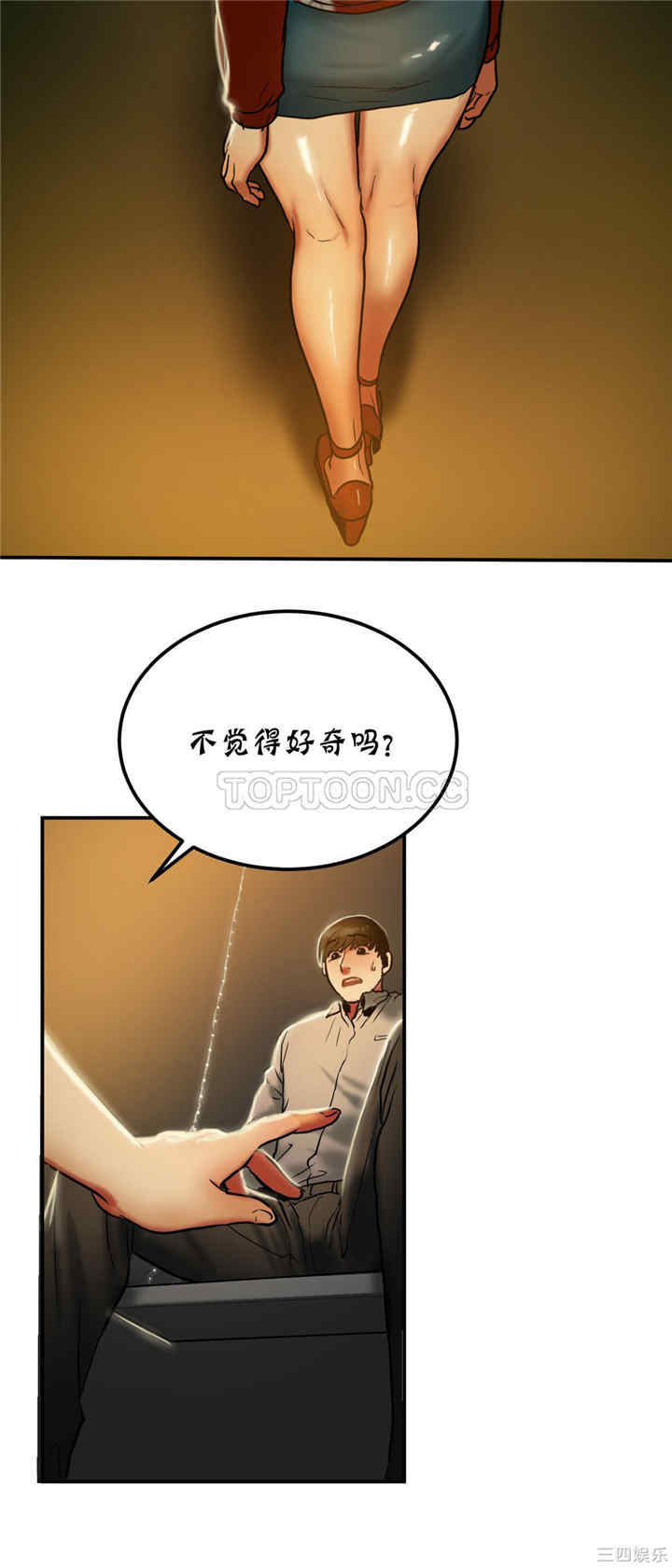 韩国漫画夫人的礼物/bitter sweet韩漫_夫人的礼物/bitter sweet-第18话在线免费阅读-韩国漫画-第25张图片