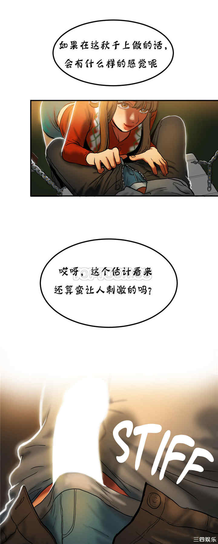 韩国漫画夫人的礼物/bitter sweet韩漫_夫人的礼物/bitter sweet-第18话在线免费阅读-韩国漫画-第26张图片