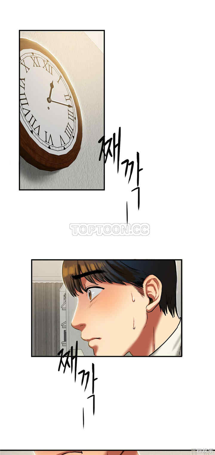 韩国漫画夫人的礼物/bitter sweet韩漫_夫人的礼物/bitter sweet-第19话在线免费阅读-韩国漫画-第2张图片