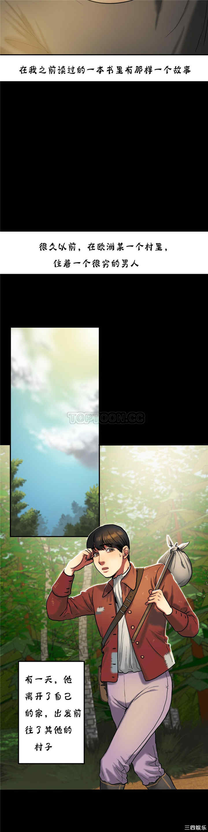 韩国漫画夫人的礼物/bitter sweet韩漫_夫人的礼物/bitter sweet-第19话在线免费阅读-韩国漫画-第9张图片