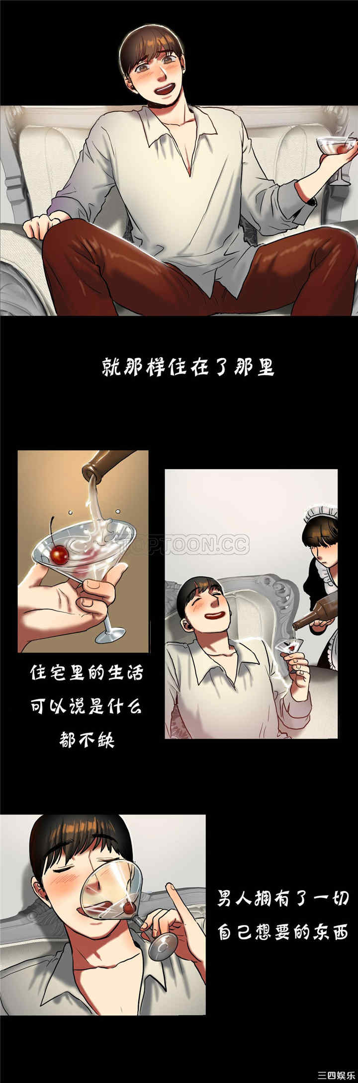 韩国漫画夫人的礼物/bitter sweet韩漫_夫人的礼物/bitter sweet-第19话在线免费阅读-韩国漫画-第20张图片