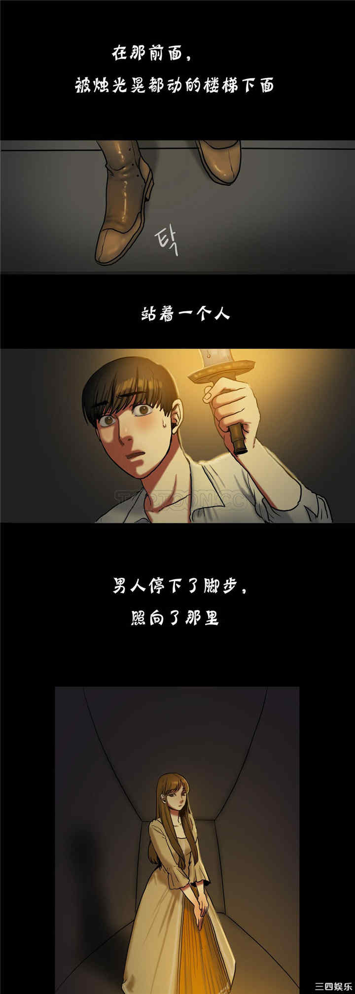 韩国漫画夫人的礼物/bitter sweet韩漫_夫人的礼物/bitter sweet-第19话在线免费阅读-韩国漫画-第24张图片