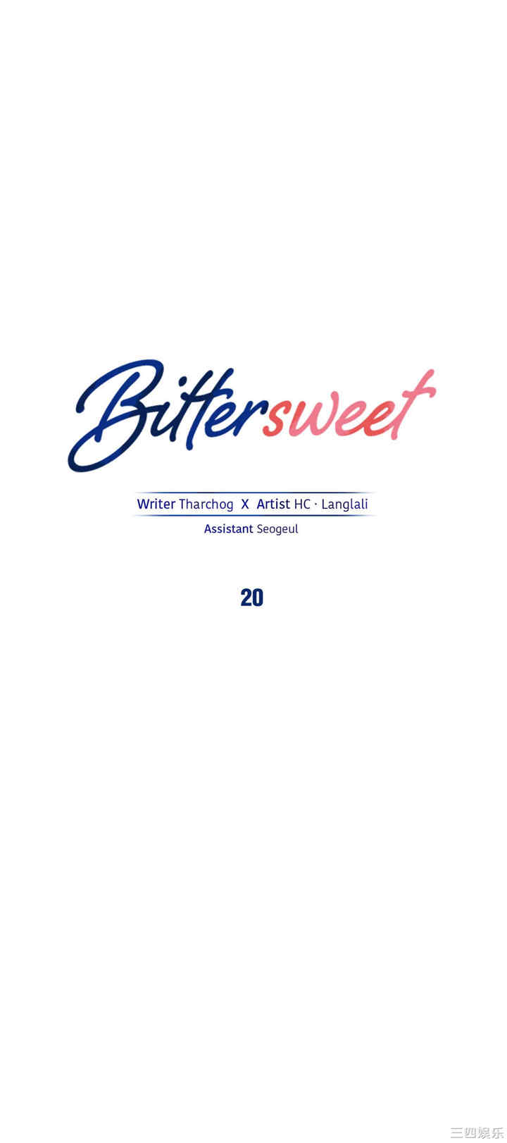 韩国漫画夫人的礼物/bitter sweet韩漫_夫人的礼物/bitter sweet-第20话在线免费阅读-韩国漫画-第1张图片