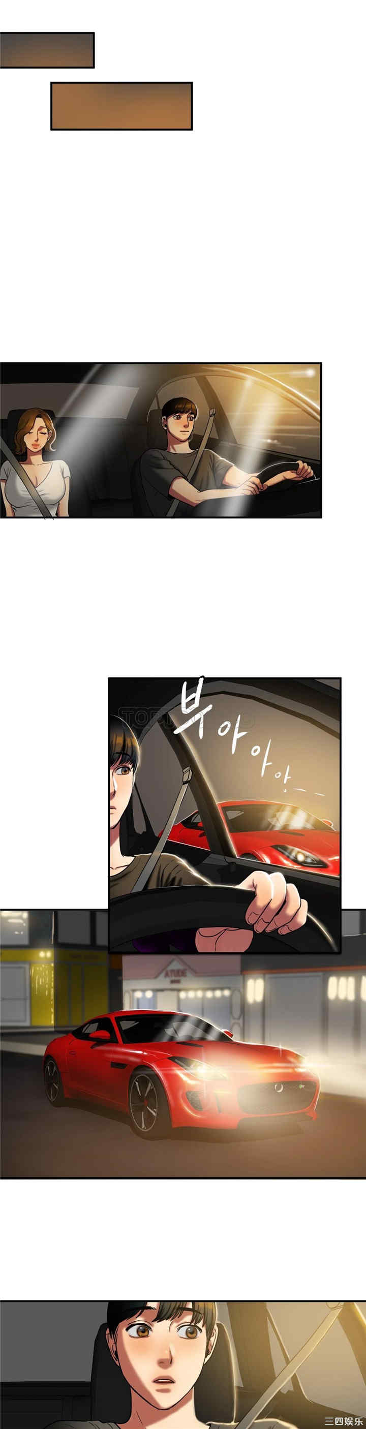韩国漫画夫人的礼物/bitter sweet韩漫_夫人的礼物/bitter sweet-第20话在线免费阅读-韩国漫画-第10张图片