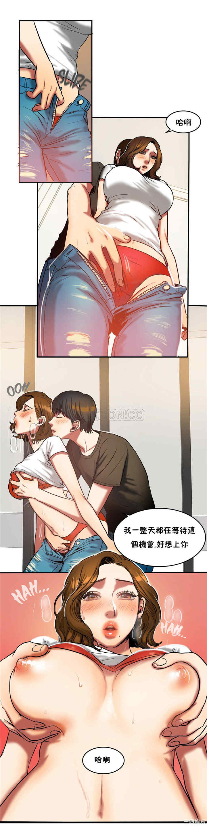 韩国漫画夫人的礼物/bitter sweet韩漫_夫人的礼物/bitter sweet-第20话在线免费阅读-韩国漫画-第14张图片