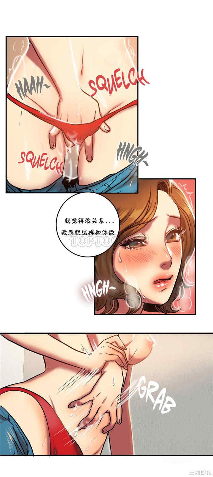 韩国漫画夫人的礼物/bitter sweet韩漫_夫人的礼物/bitter sweet-第20话在线免费阅读-韩国漫画-第17张图片