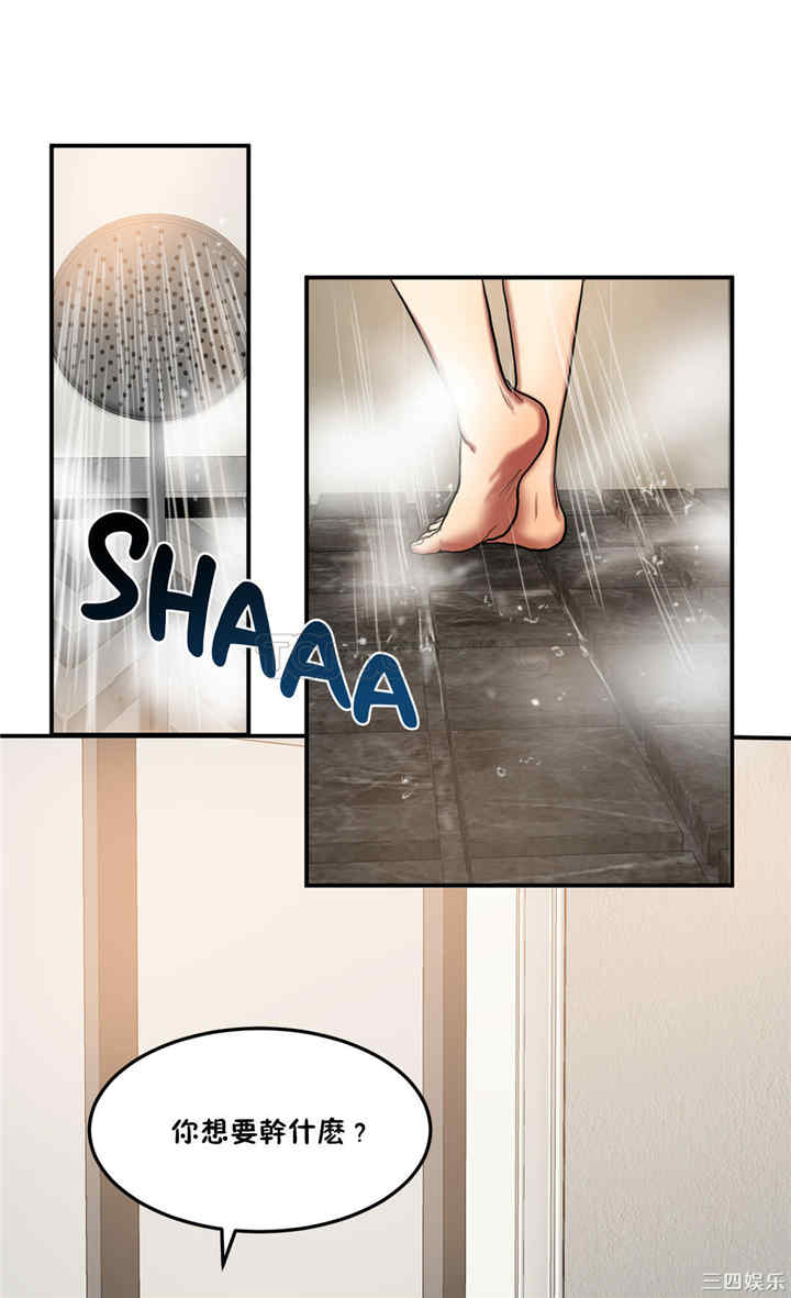 韩国漫画夫人的礼物/bitter sweet韩漫_夫人的礼物/bitter sweet-第21话在线免费阅读-韩国漫画-第2张图片