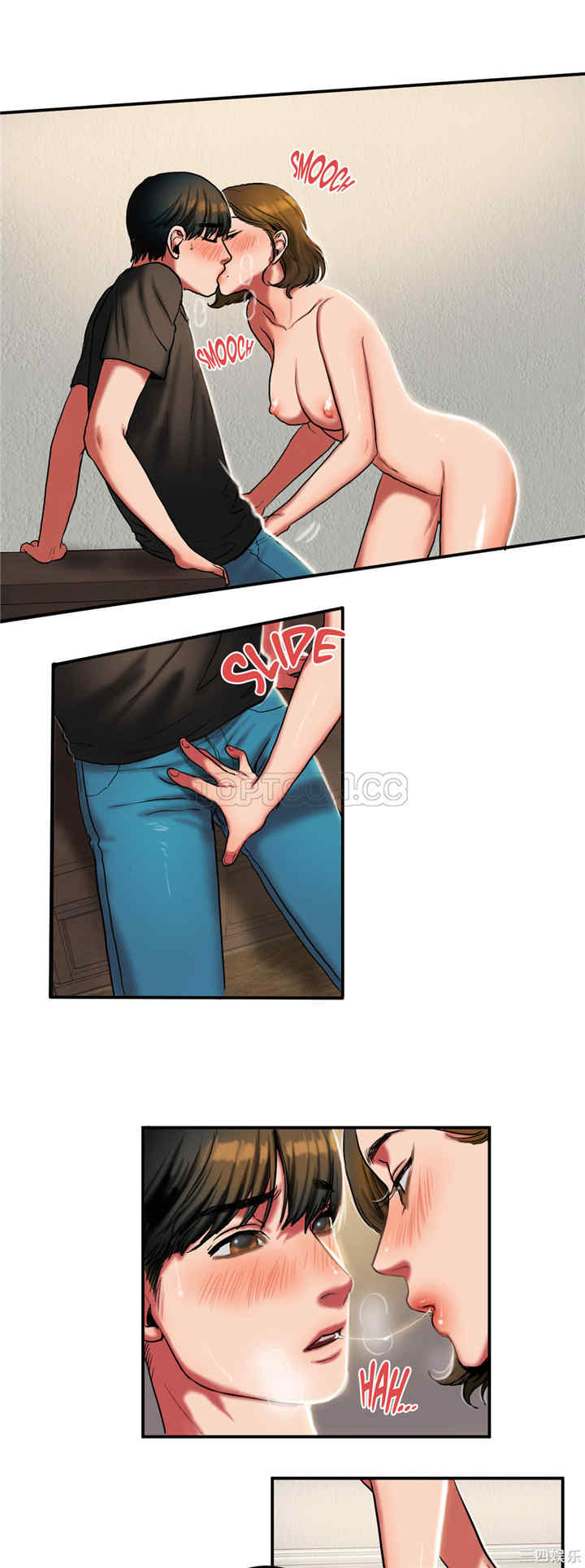 韩国漫画夫人的礼物/bitter sweet韩漫_夫人的礼物/bitter sweet-第21话在线免费阅读-韩国漫画-第15张图片