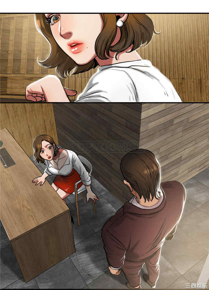 韩国漫画夫人的礼物/bitter sweet韩漫_夫人的礼物/bitter sweet-第21话在线免费阅读-韩国漫画-第35张图片