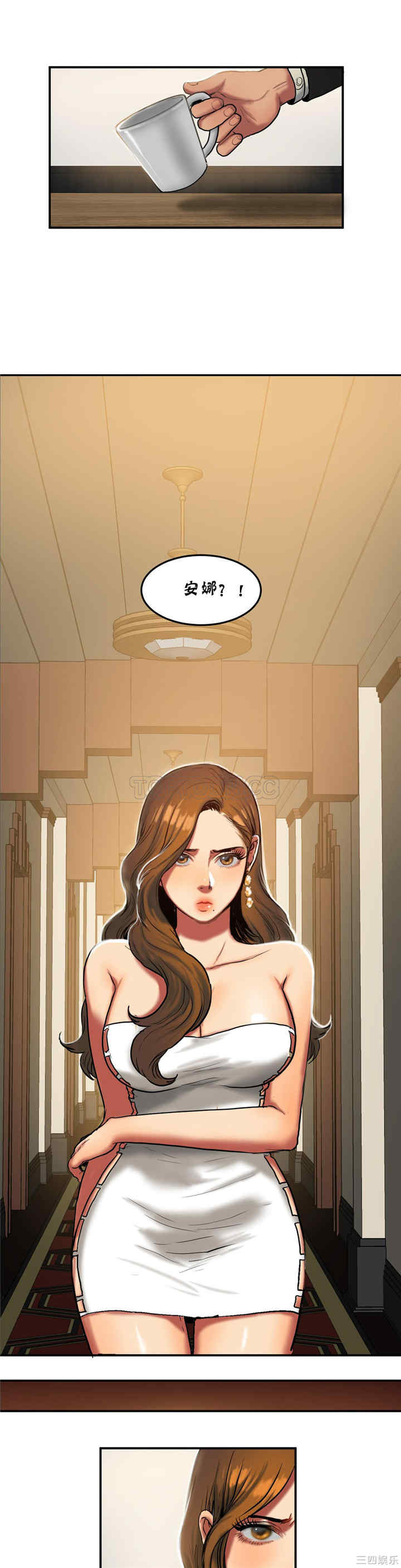 韩国漫画夫人的礼物/bitter sweet韩漫_夫人的礼物/bitter sweet-第22话在线免费阅读-韩国漫画-第4张图片