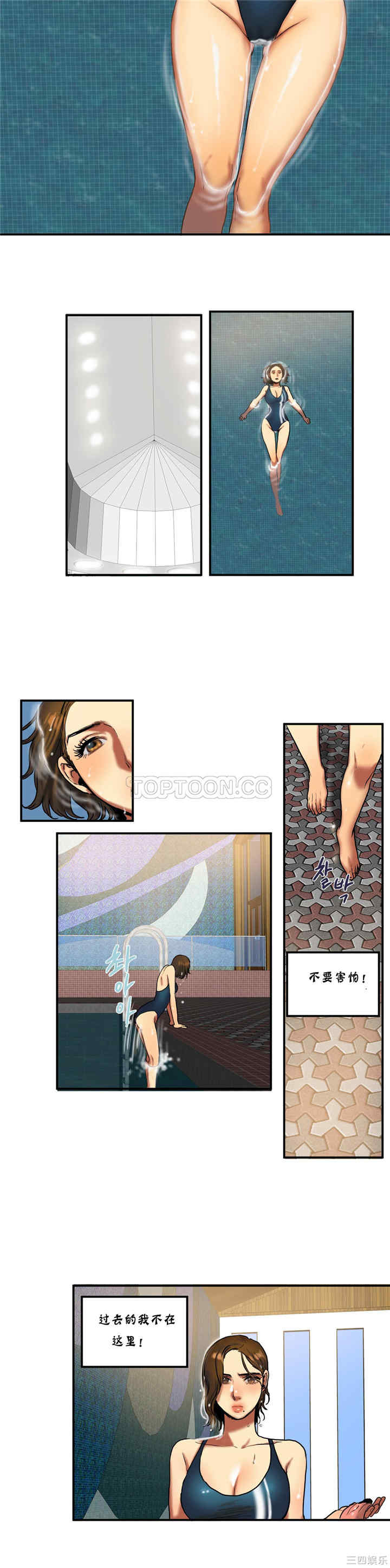 韩国漫画夫人的礼物/bitter sweet韩漫_夫人的礼物/bitter sweet-第22话在线免费阅读-韩国漫画-第10张图片