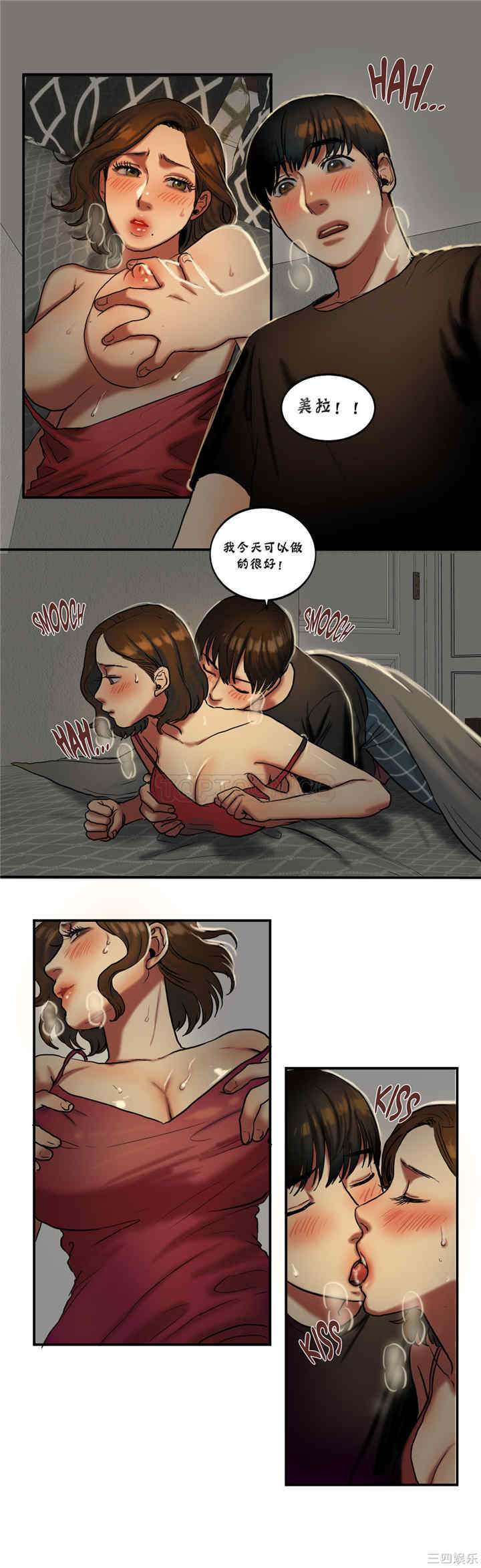 韩国漫画夫人的礼物/bitter sweet韩漫_夫人的礼物/bitter sweet-第22话在线免费阅读-韩国漫画-第14张图片