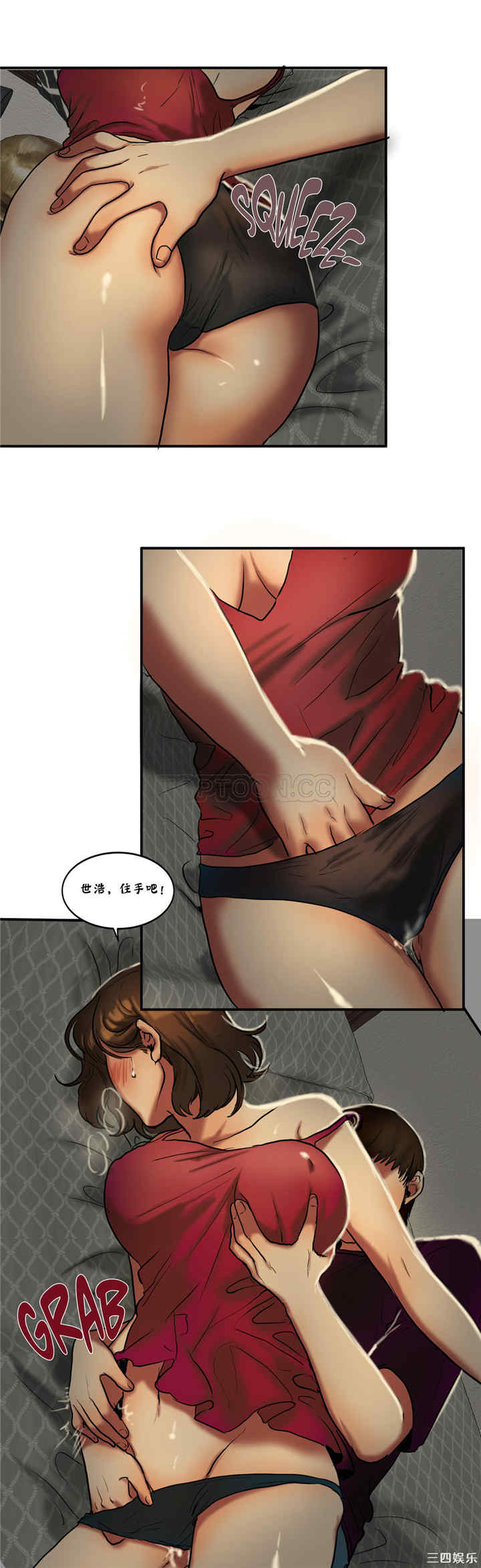 韩国漫画夫人的礼物/bitter sweet韩漫_夫人的礼物/bitter sweet-第22话在线免费阅读-韩国漫画-第15张图片