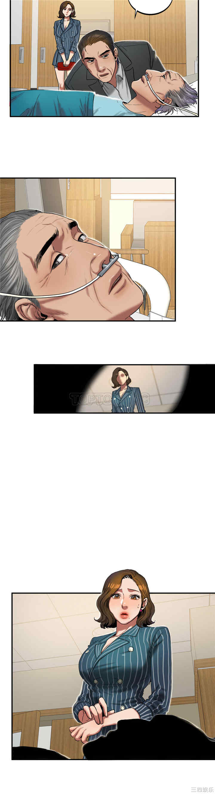 韩国漫画夫人的礼物/bitter sweet韩漫_夫人的礼物/bitter sweet-第23话在线免费阅读-韩国漫画-第4张图片