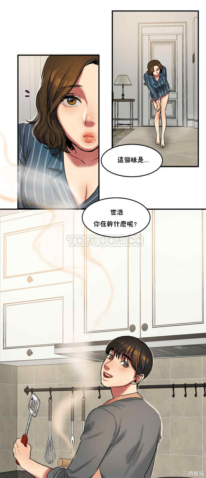 韩国漫画夫人的礼物/bitter sweet韩漫_夫人的礼物/bitter sweet-第23话在线免费阅读-韩国漫画-第13张图片