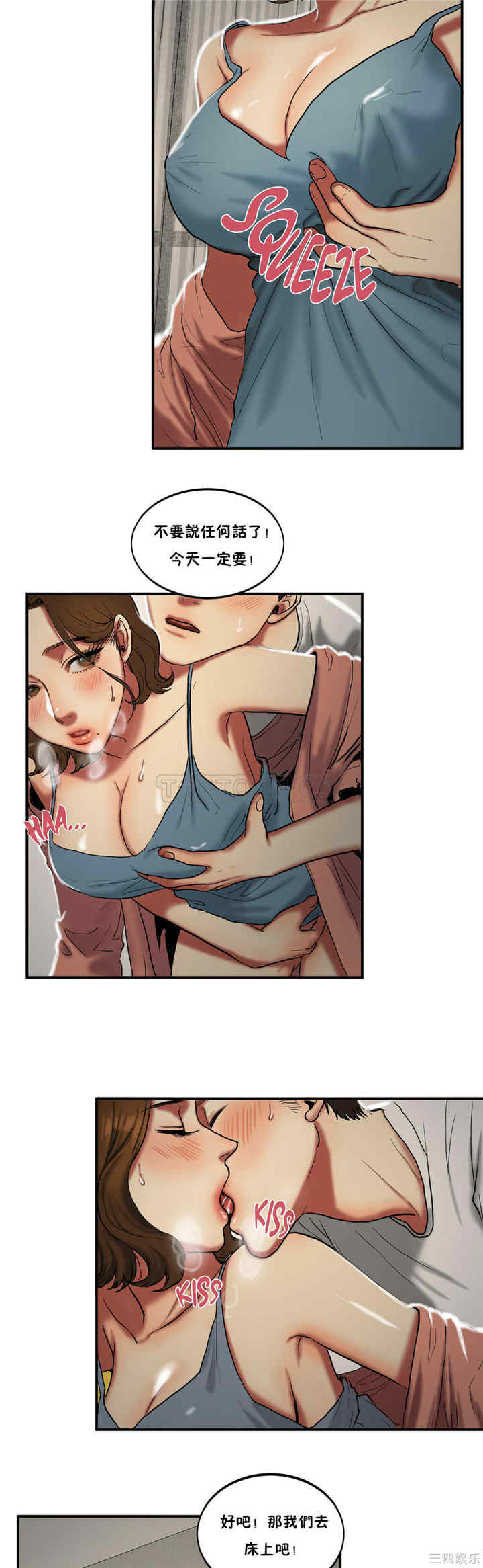 韩国漫画夫人的礼物/bitter sweet韩漫_夫人的礼物/bitter sweet-第23话在线免费阅读-韩国漫画-第20张图片