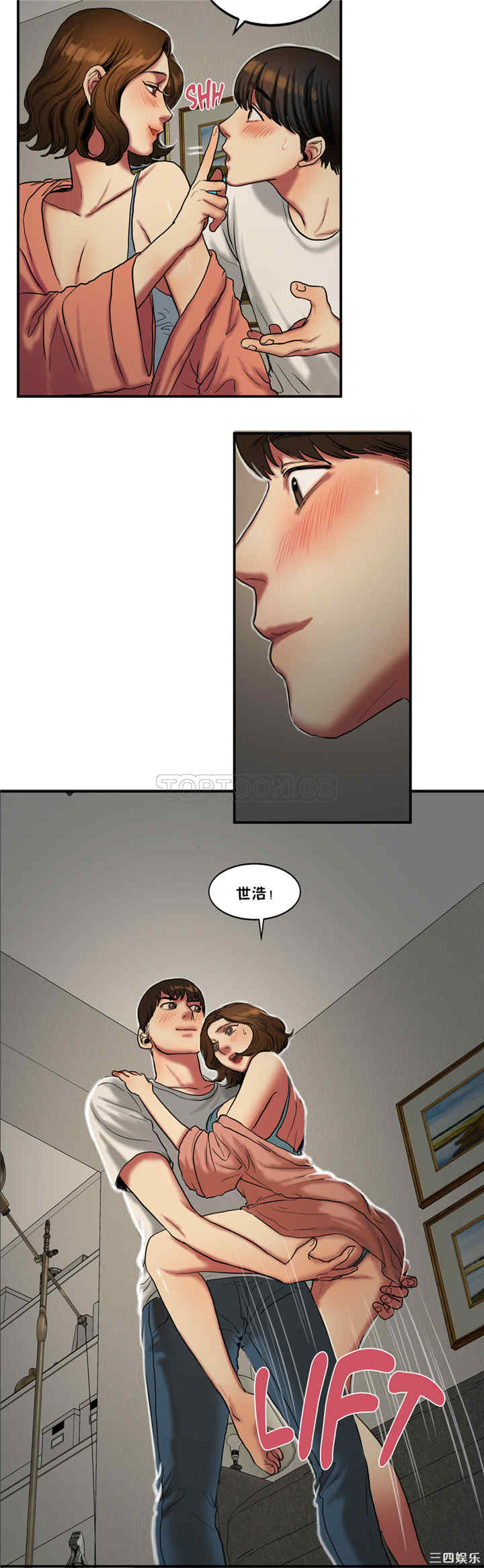 韩国漫画夫人的礼物/bitter sweet韩漫_夫人的礼物/bitter sweet-第23话在线免费阅读-韩国漫画-第21张图片