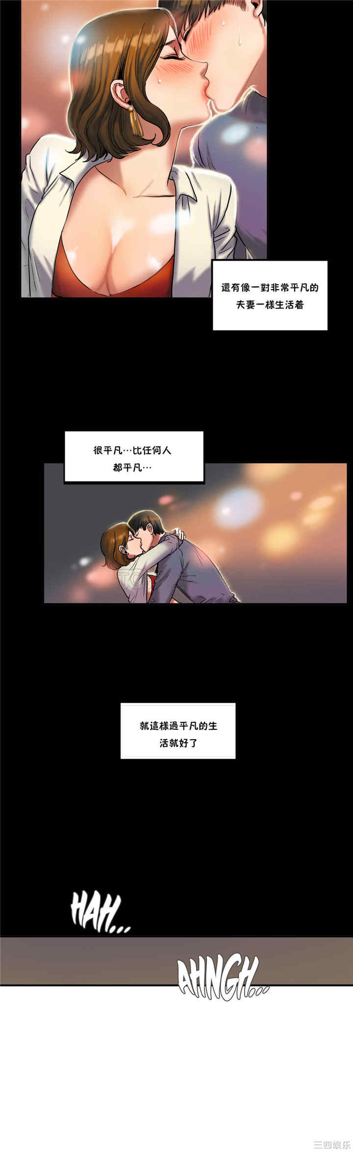 韩国漫画夫人的礼物/bitter sweet韩漫_夫人的礼物/bitter sweet-第24话在线免费阅读-韩国漫画-第12张图片