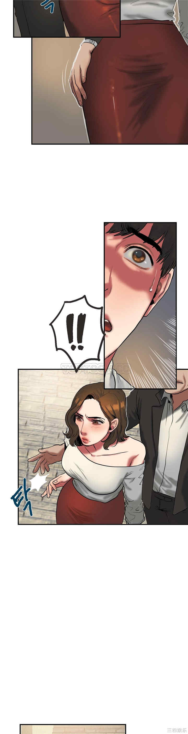 韩国漫画夫人的礼物/bitter sweet韩漫_夫人的礼物/bitter sweet-第25话在线免费阅读-韩国漫画-第15张图片