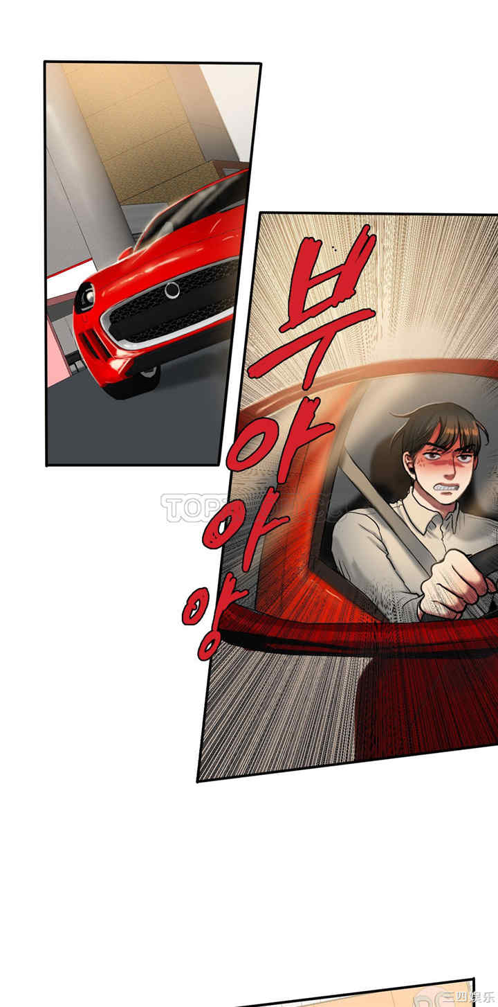韩国漫画夫人的礼物/bitter sweet韩漫_夫人的礼物/bitter sweet-第26话在线免费阅读-韩国漫画-第2张图片