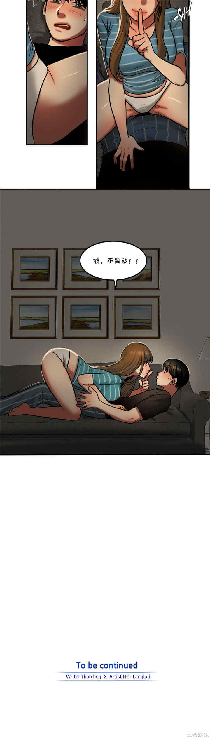 韩国漫画夫人的礼物/bitter sweet韩漫_夫人的礼物/bitter sweet-第26话在线免费阅读-韩国漫画-第21张图片