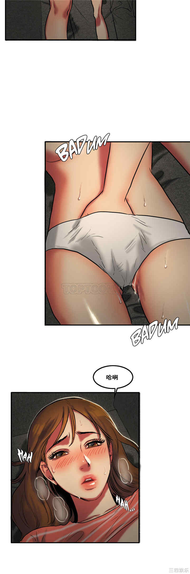 韩国漫画夫人的礼物/bitter sweet韩漫_夫人的礼物/bitter sweet-第27话在线免费阅读-韩国漫画-第13张图片