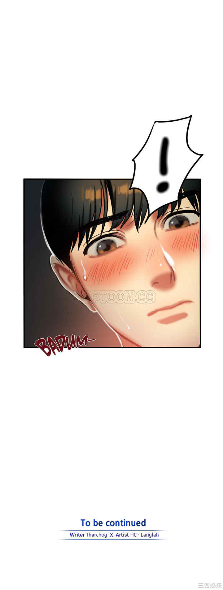 韩国漫画夫人的礼物/bitter sweet韩漫_夫人的礼物/bitter sweet-第27话在线免费阅读-韩国漫画-第22张图片