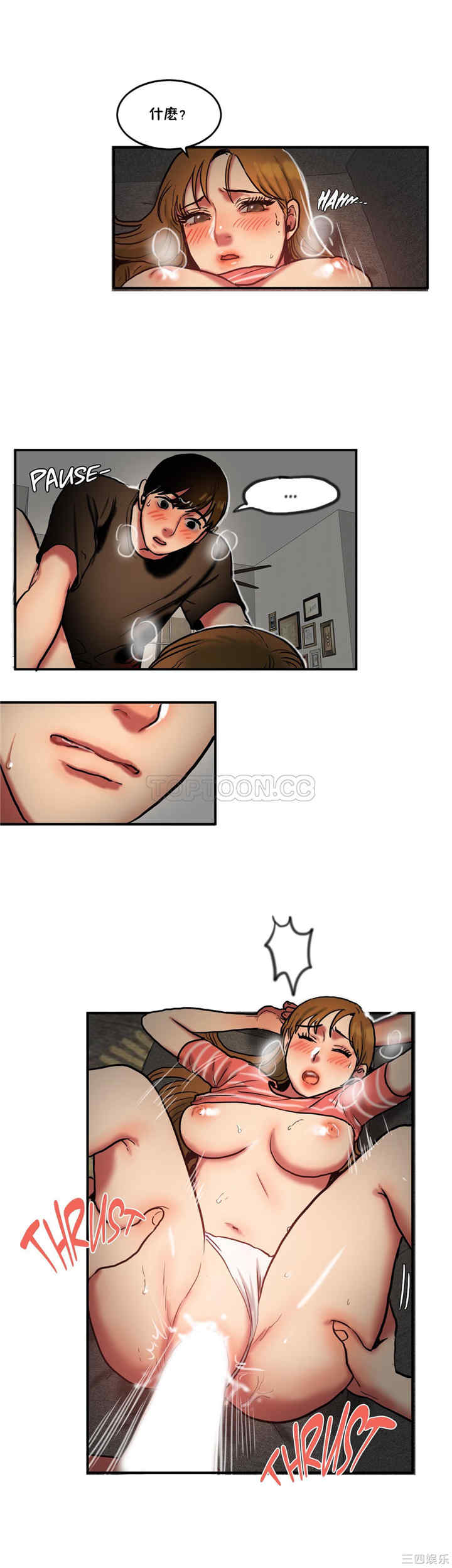 韩国漫画夫人的礼物/bitter sweet韩漫_夫人的礼物/bitter sweet-第28话在线免费阅读-韩国漫画-第11张图片