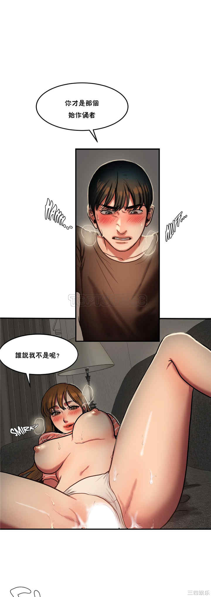 韩国漫画夫人的礼物/bitter sweet韩漫_夫人的礼物/bitter sweet-第28话在线免费阅读-韩国漫画-第12张图片