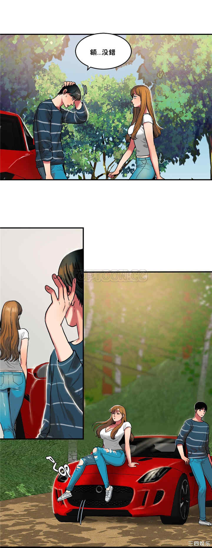 韩国漫画夫人的礼物/bitter sweet韩漫_夫人的礼物/bitter sweet-第29话在线免费阅读-韩国漫画-第13张图片