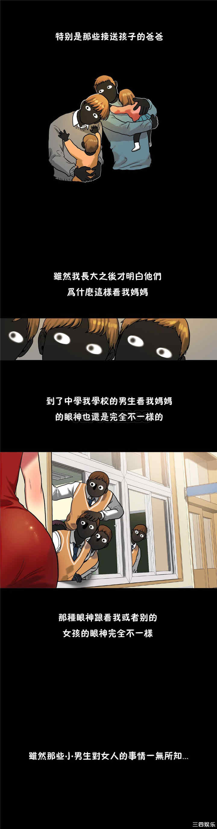 韩国漫画夫人的礼物/bitter sweet韩漫_夫人的礼物/bitter sweet-第29话在线免费阅读-韩国漫画-第16张图片