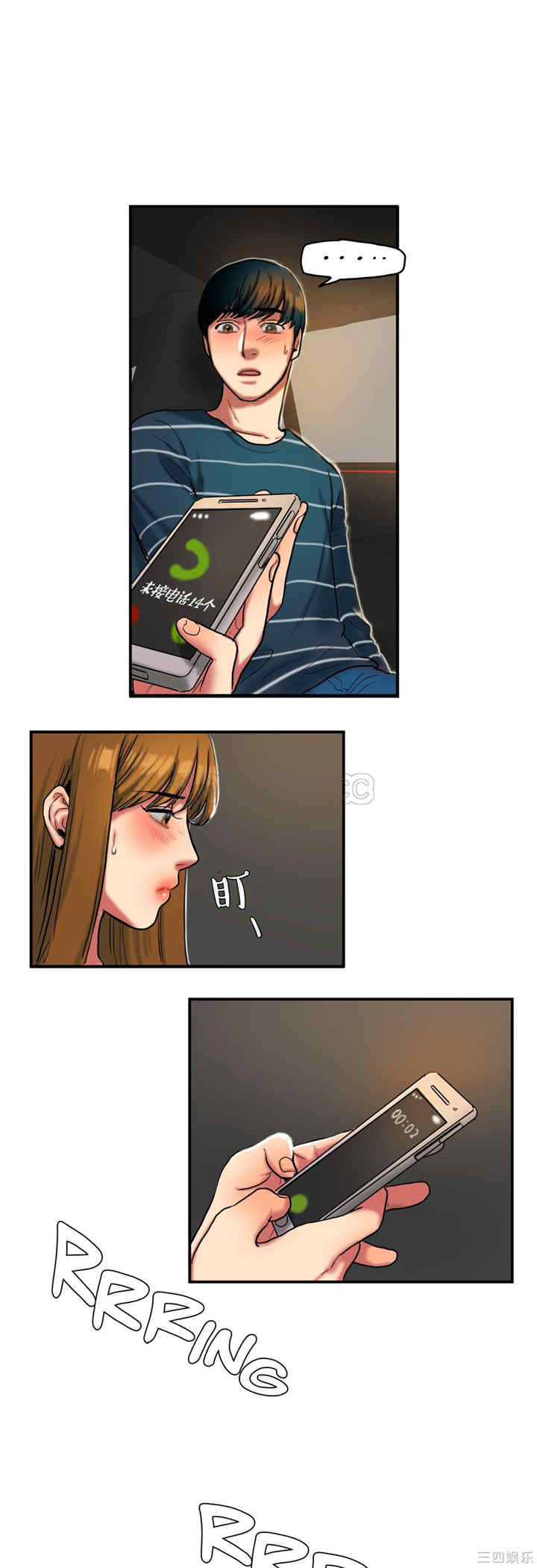 韩国漫画夫人的礼物/bitter sweet韩漫_夫人的礼物/bitter sweet-第30话在线免费阅读-韩国漫画-第15张图片