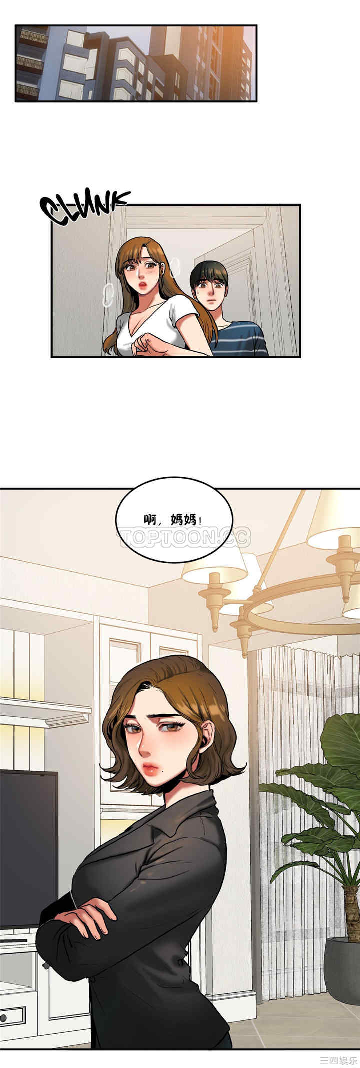 韩国漫画夫人的礼物/bitter sweet韩漫_夫人的礼物/bitter sweet-第30话在线免费阅读-韩国漫画-第18张图片