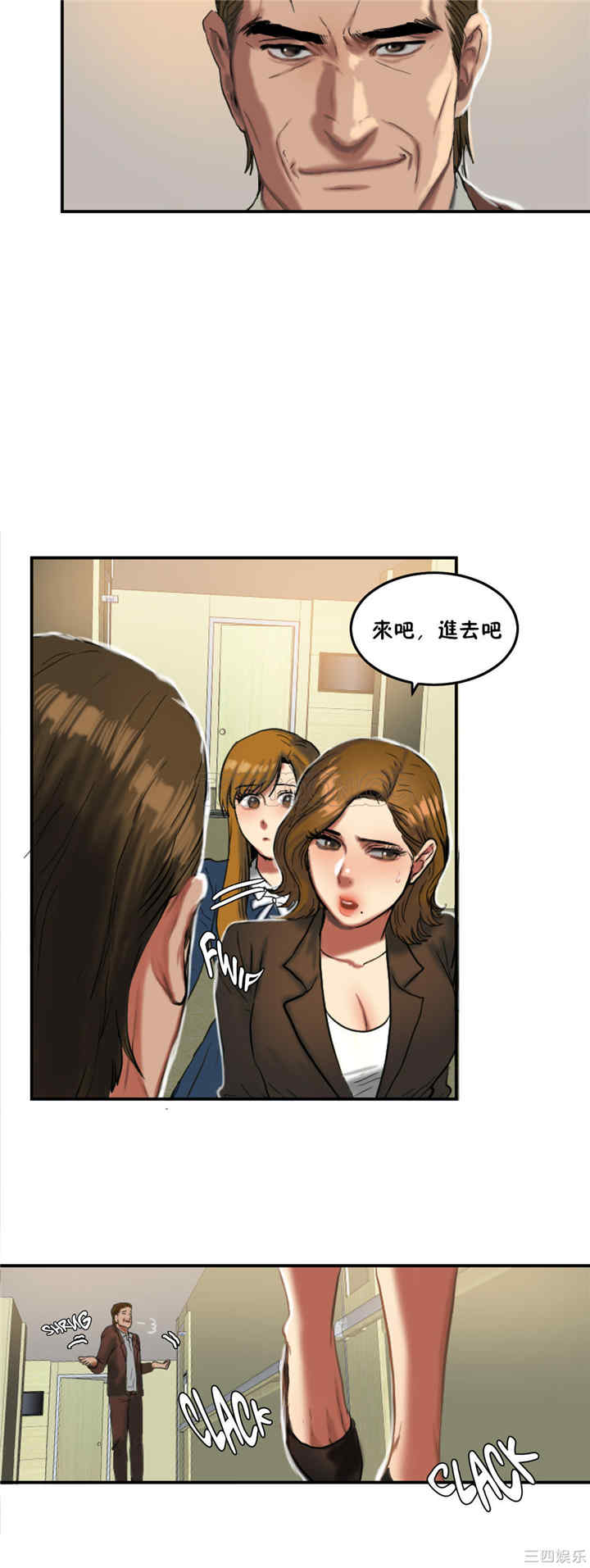 韩国漫画夫人的礼物/bitter sweet韩漫_夫人的礼物/bitter sweet-第31话在线免费阅读-韩国漫画-第15张图片