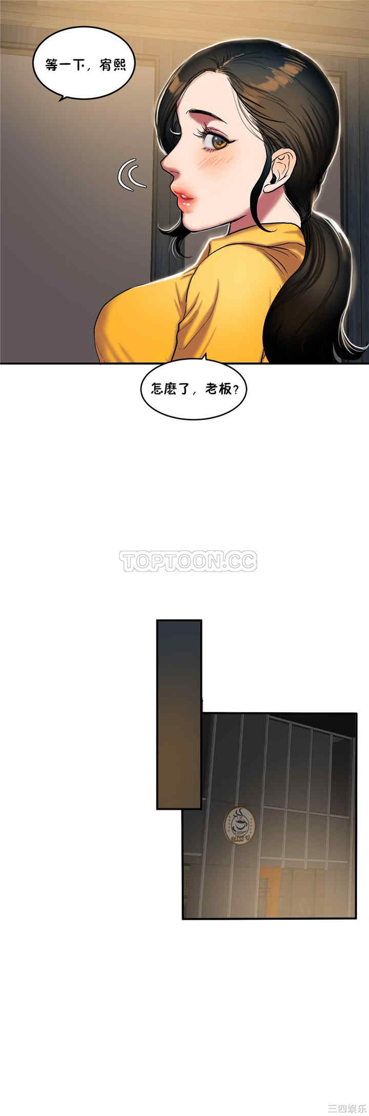 韩国漫画夫人的礼物/bitter sweet韩漫_夫人的礼物/bitter sweet-第32话在线免费阅读-韩国漫画-第13张图片