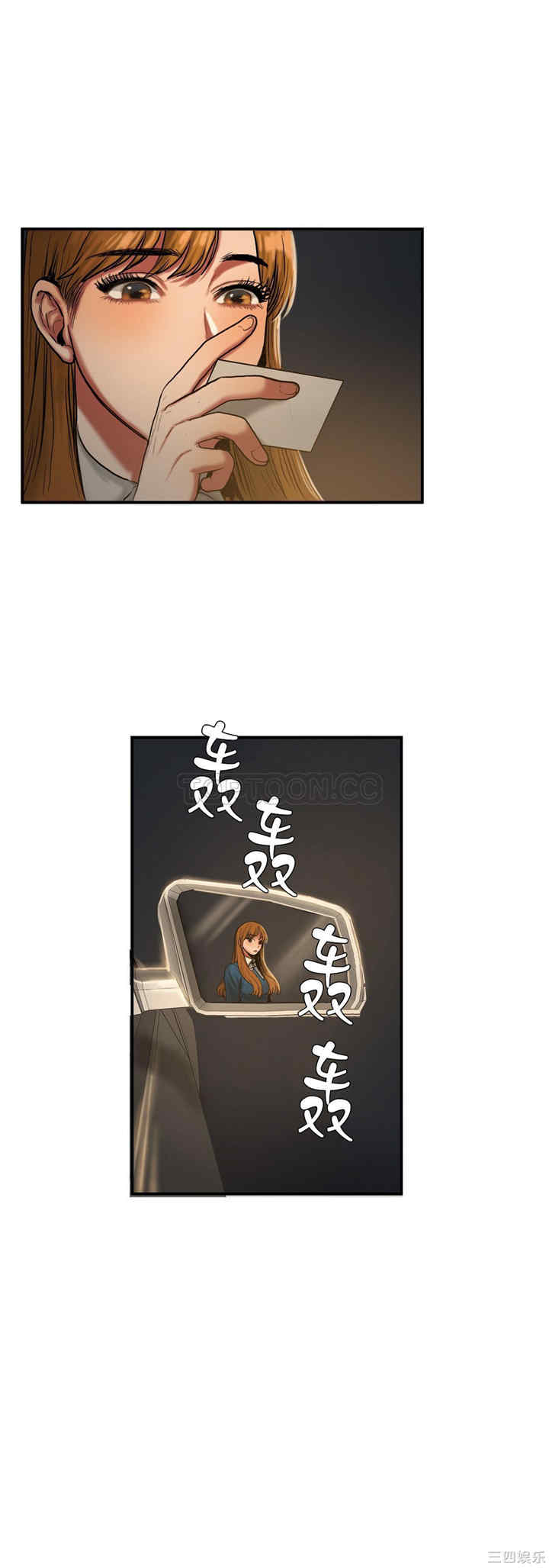 韩国漫画夫人的礼物/bitter sweet韩漫_夫人的礼物/bitter sweet-第33话在线免费阅读-韩国漫画-第6张图片