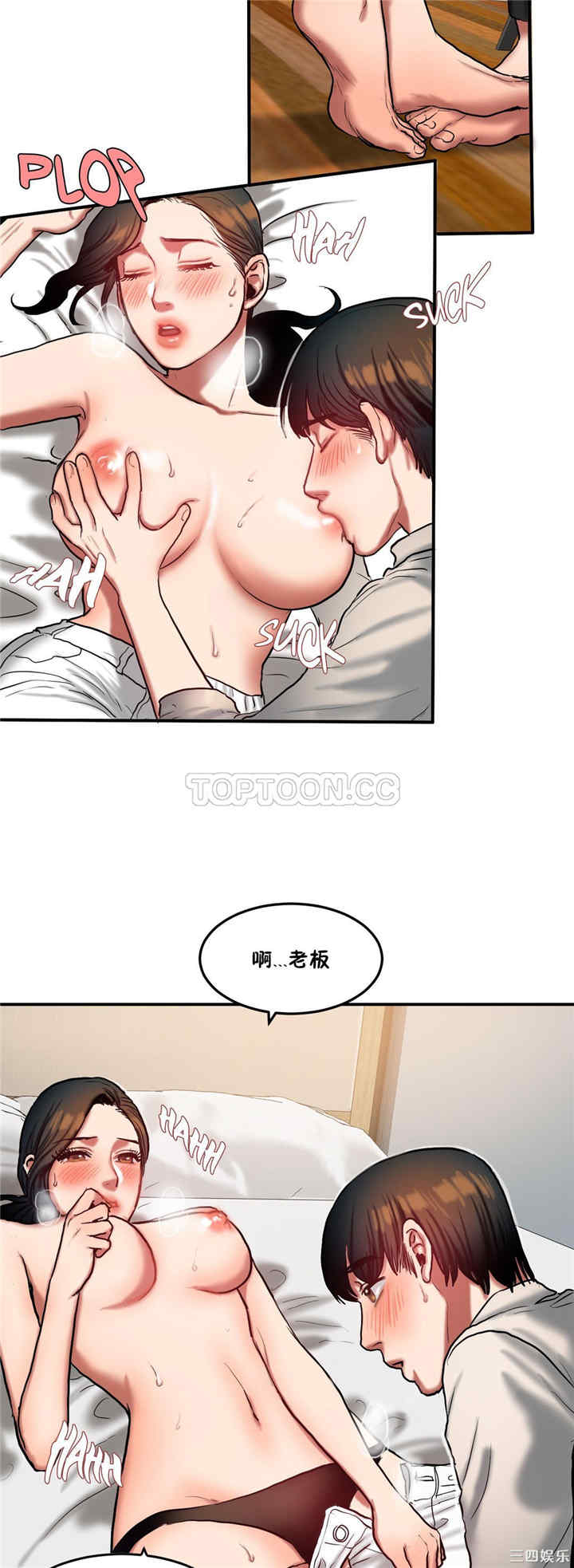 韩国漫画夫人的礼物/bitter sweet韩漫_夫人的礼物/bitter sweet-第33话在线免费阅读-韩国漫画-第15张图片