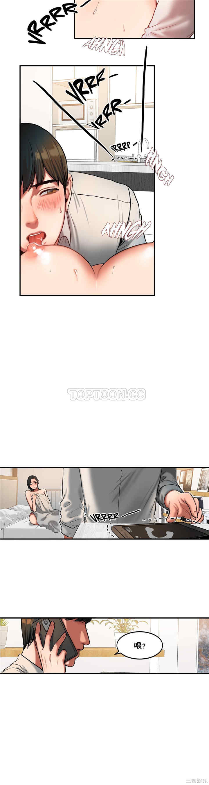 韩国漫画夫人的礼物/bitter sweet韩漫_夫人的礼物/bitter sweet-第33话在线免费阅读-韩国漫画-第18张图片
