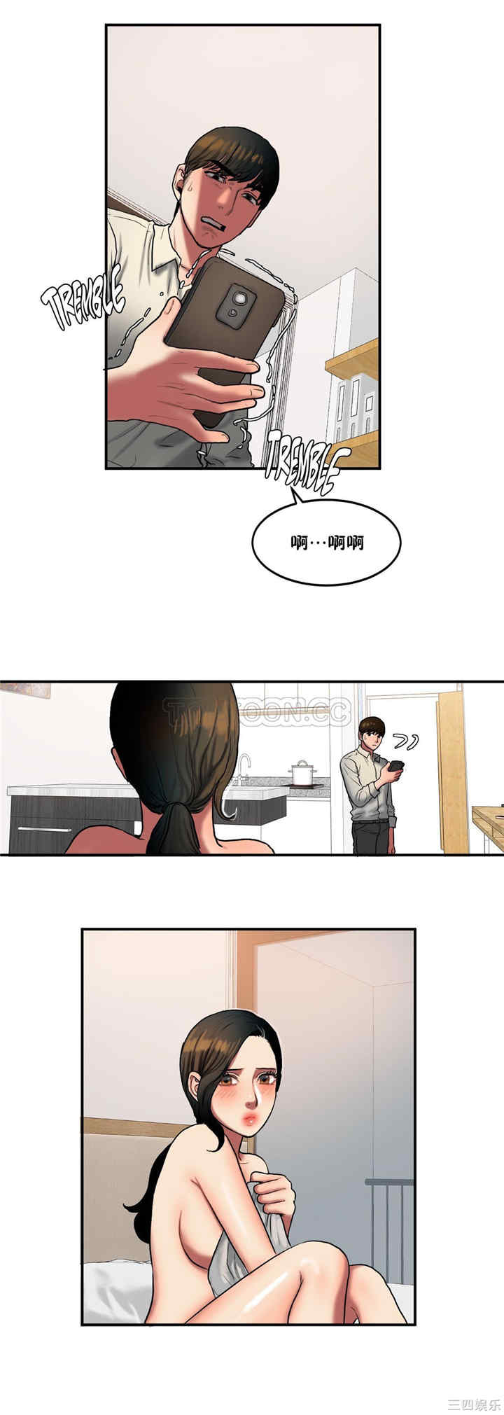 韩国漫画夫人的礼物/bitter sweet韩漫_夫人的礼物/bitter sweet-第33话在线免费阅读-韩国漫画-第21张图片
