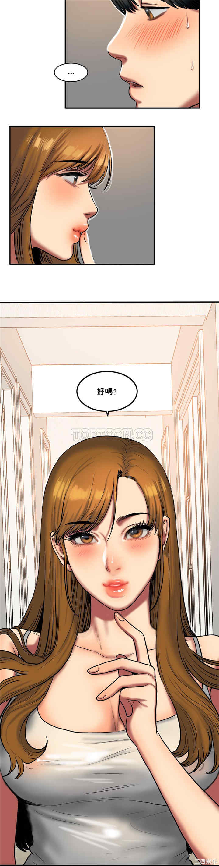 韩国漫画夫人的礼物/bitter sweet韩漫_夫人的礼物/bitter sweet-第34话在线免费阅读-韩国漫画-第17张图片