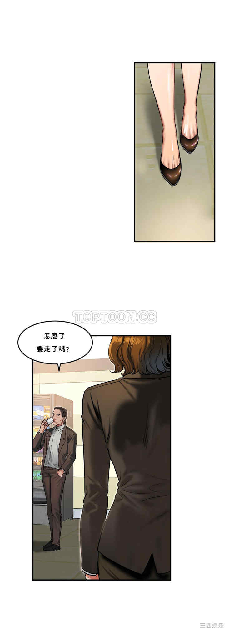 韩国漫画夫人的礼物/bitter sweet韩漫_夫人的礼物/bitter sweet-第36话在线免费阅读-韩国漫画-第3张图片