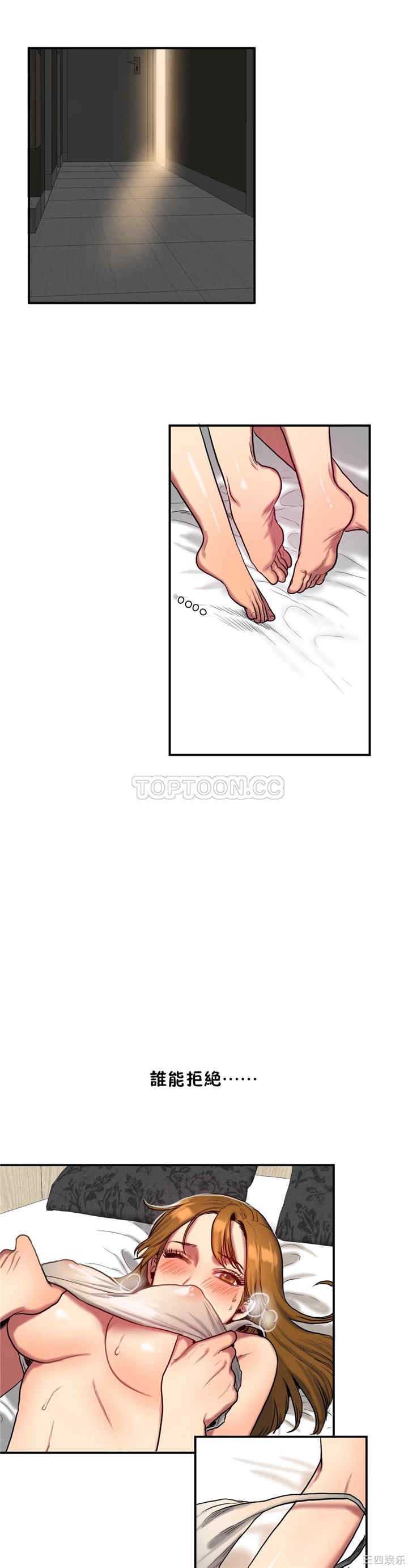 韩国漫画夫人的礼物/bitter sweet韩漫_夫人的礼物/bitter sweet-第36话在线免费阅读-韩国漫画-第6张图片