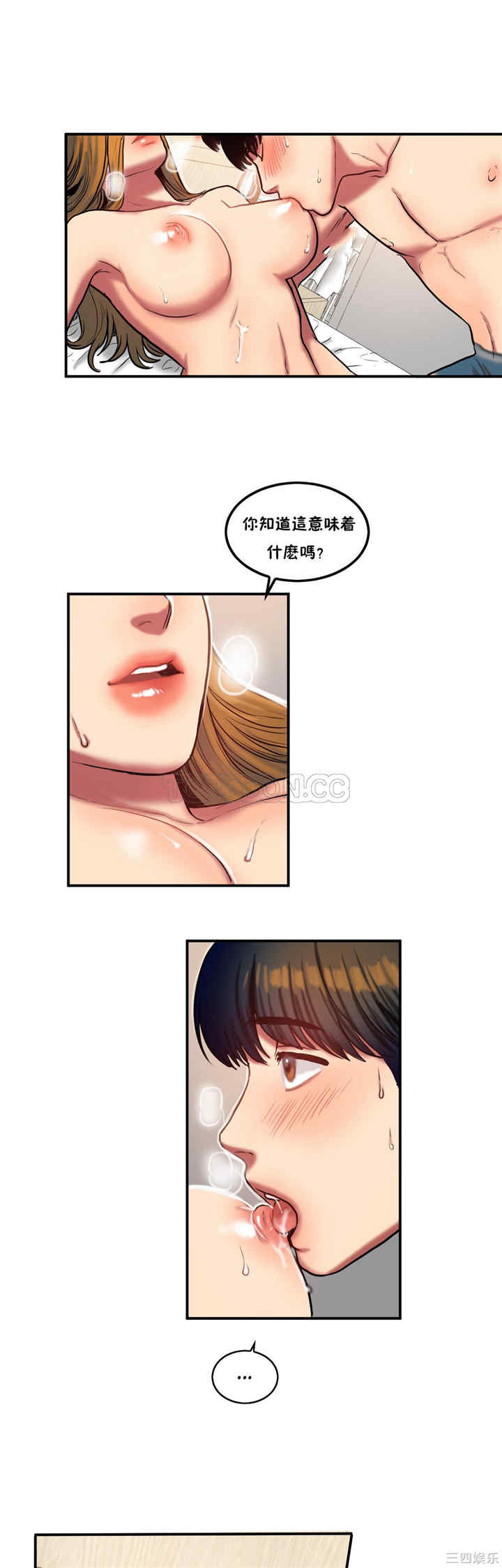 韩国漫画夫人的礼物/bitter sweet韩漫_夫人的礼物/bitter sweet-第36话在线免费阅读-韩国漫画-第10张图片
