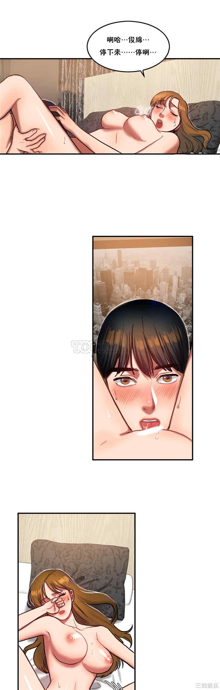 韩国漫画夫人的礼物/bitter sweet韩漫_夫人的礼物/bitter sweet-第36话在线免费阅读-韩国漫画-第16张图片