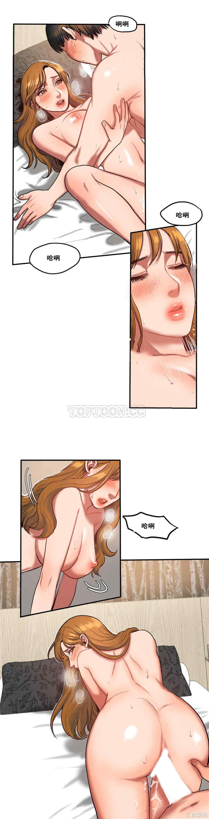 韩国漫画夫人的礼物/bitter sweet韩漫_夫人的礼物/bitter sweet-第36话在线免费阅读-韩国漫画-第18张图片