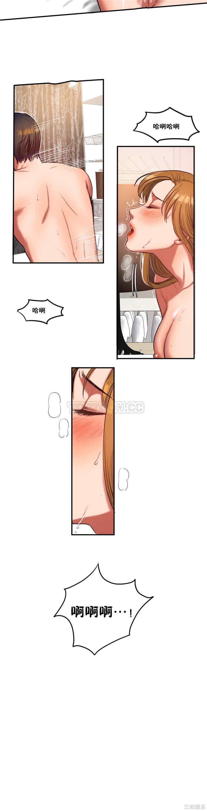 韩国漫画夫人的礼物/bitter sweet韩漫_夫人的礼物/bitter sweet-第36话在线免费阅读-韩国漫画-第19张图片