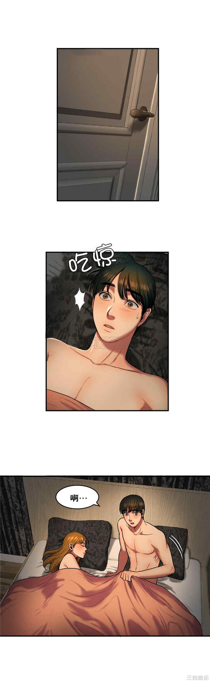 韩国漫画夫人的礼物/bitter sweet韩漫_夫人的礼物/bitter sweet-第37话在线免费阅读-韩国漫画-第3张图片