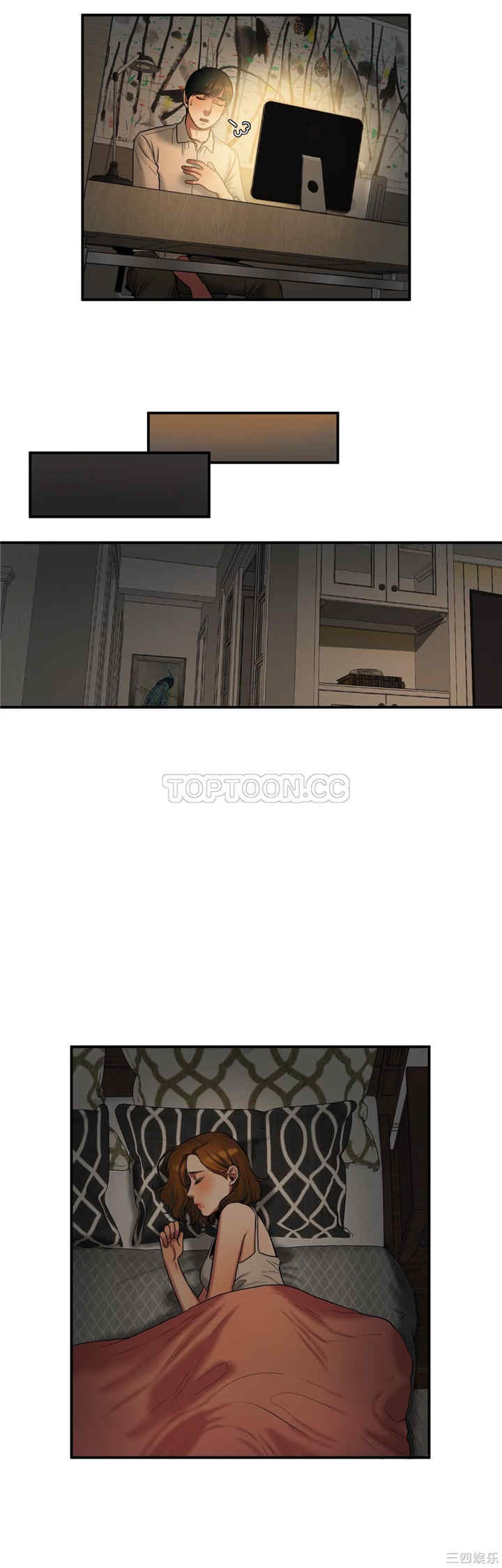 韩国漫画夫人的礼物/bitter sweet韩漫_夫人的礼物/bitter sweet-第37话在线免费阅读-韩国漫画-第9张图片