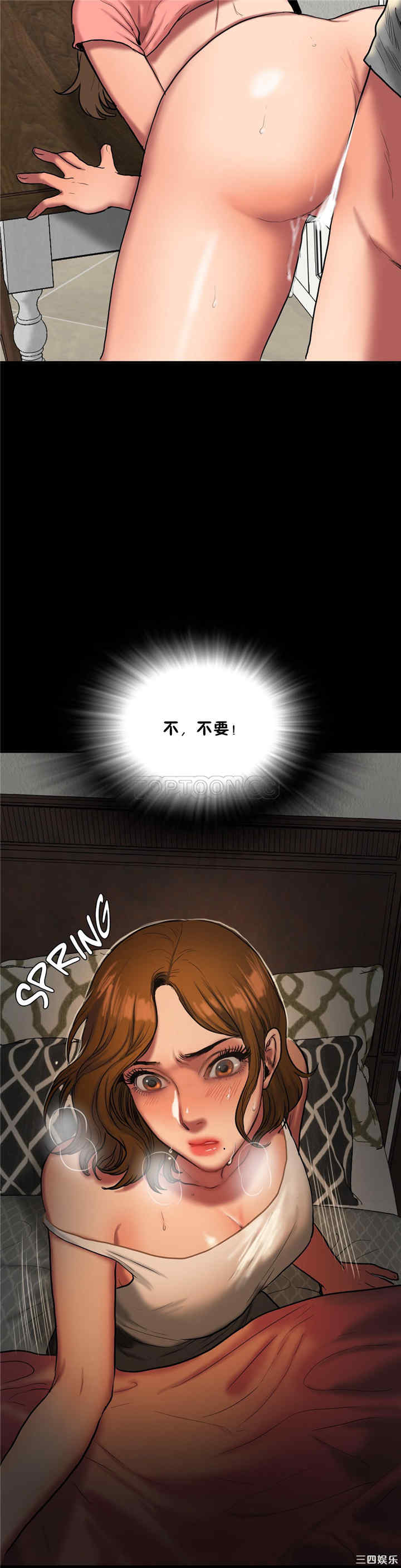 韩国漫画夫人的礼物/bitter sweet韩漫_夫人的礼物/bitter sweet-第37话在线免费阅读-韩国漫画-第15张图片