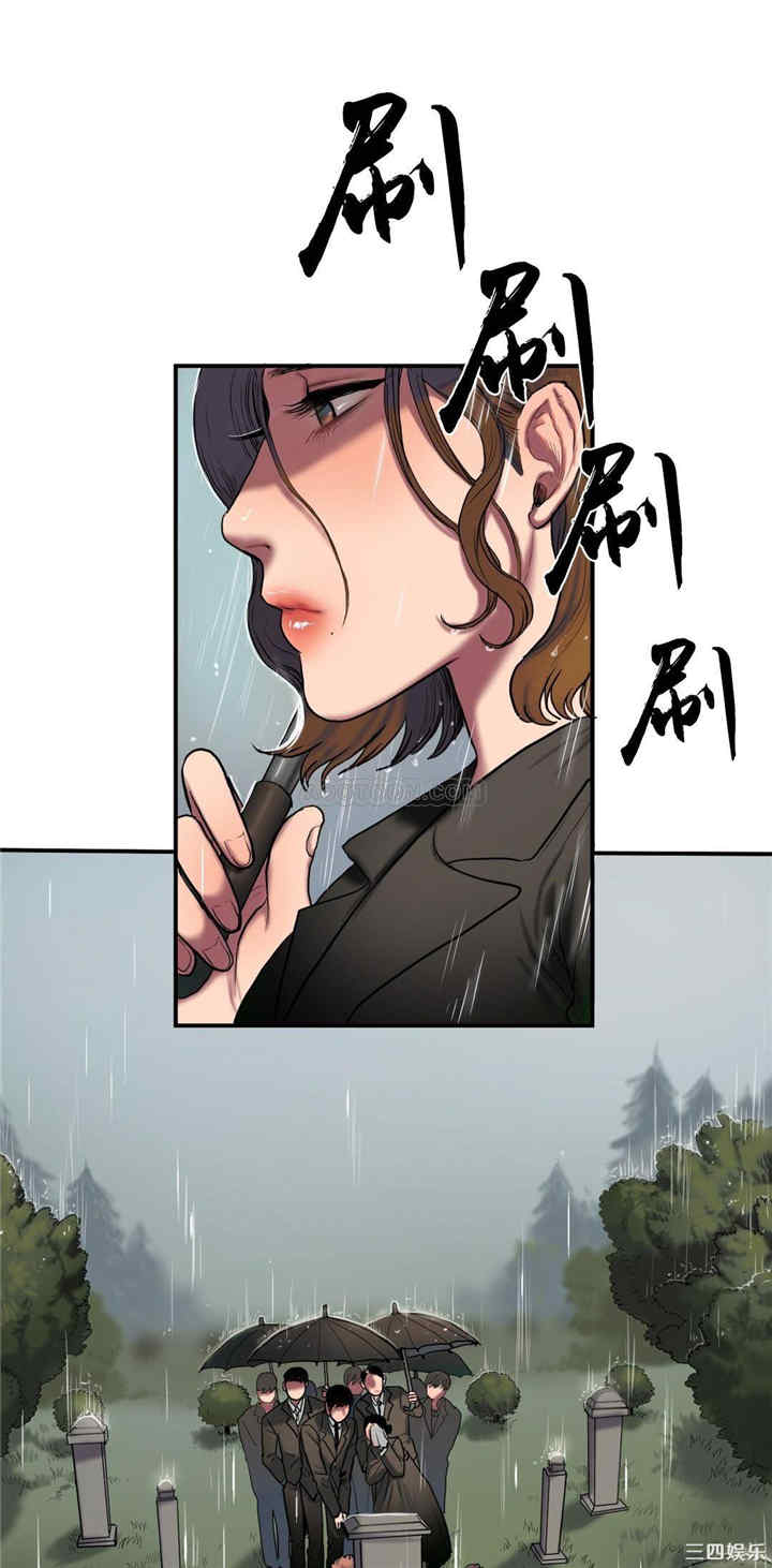 韩国漫画夫人的礼物/bitter sweet韩漫_夫人的礼物/bitter sweet-第38话在线免费阅读-韩国漫画-第2张图片